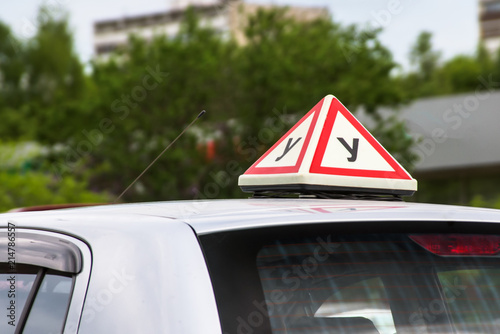 Driving school car sign photo