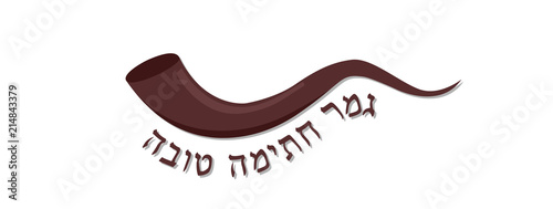 Photo shofar , Jewish horn, a symbol of Yom Kippur holiday