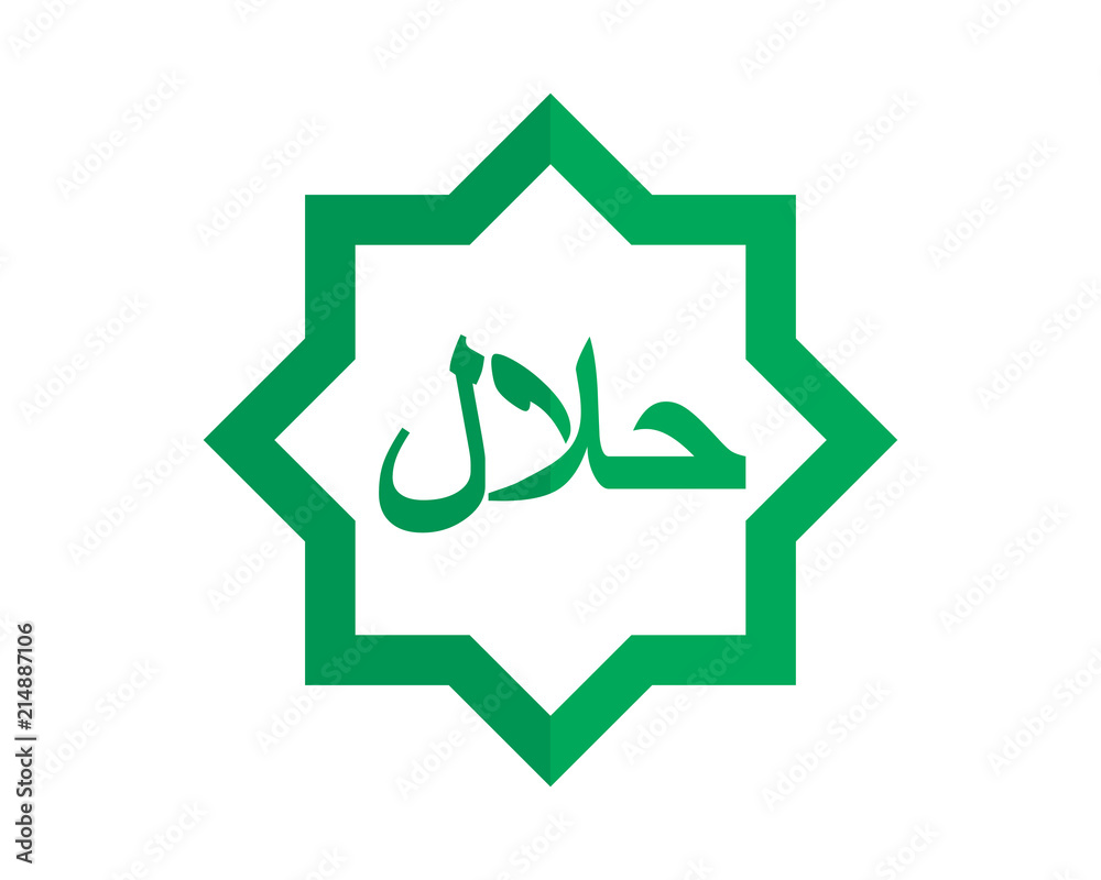 halal islam muslim religion spirituality religious image vector icon