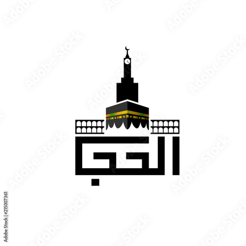 Kaaba Hajj logotype. Hajj kaaba logo template