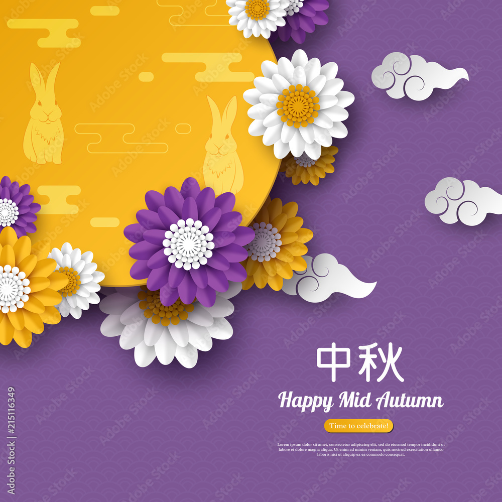 Fototapeta premium Chinese mid autumn festival design. Paper cut style flowers with clouds and traditional pattern. Chinese calligraphy translation - Mid Autumn. Vector illustration.