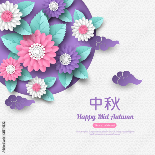 Chinese mid autumn festival design. Paper cut style flowers with clouds and traditional pattern. Chinese calligraphy translation - Mid Autumn. Vector illustration.