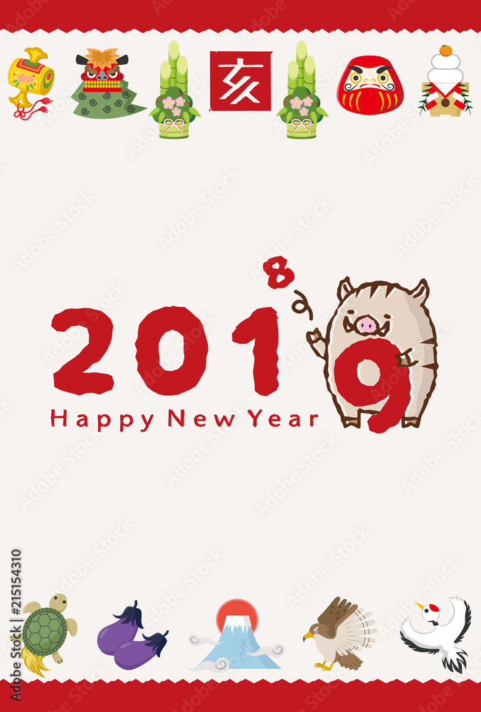 2019年 亥 年賀状 2019年 亥 年賀状