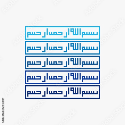 Bismillah kufi arabic calligraphy vector design