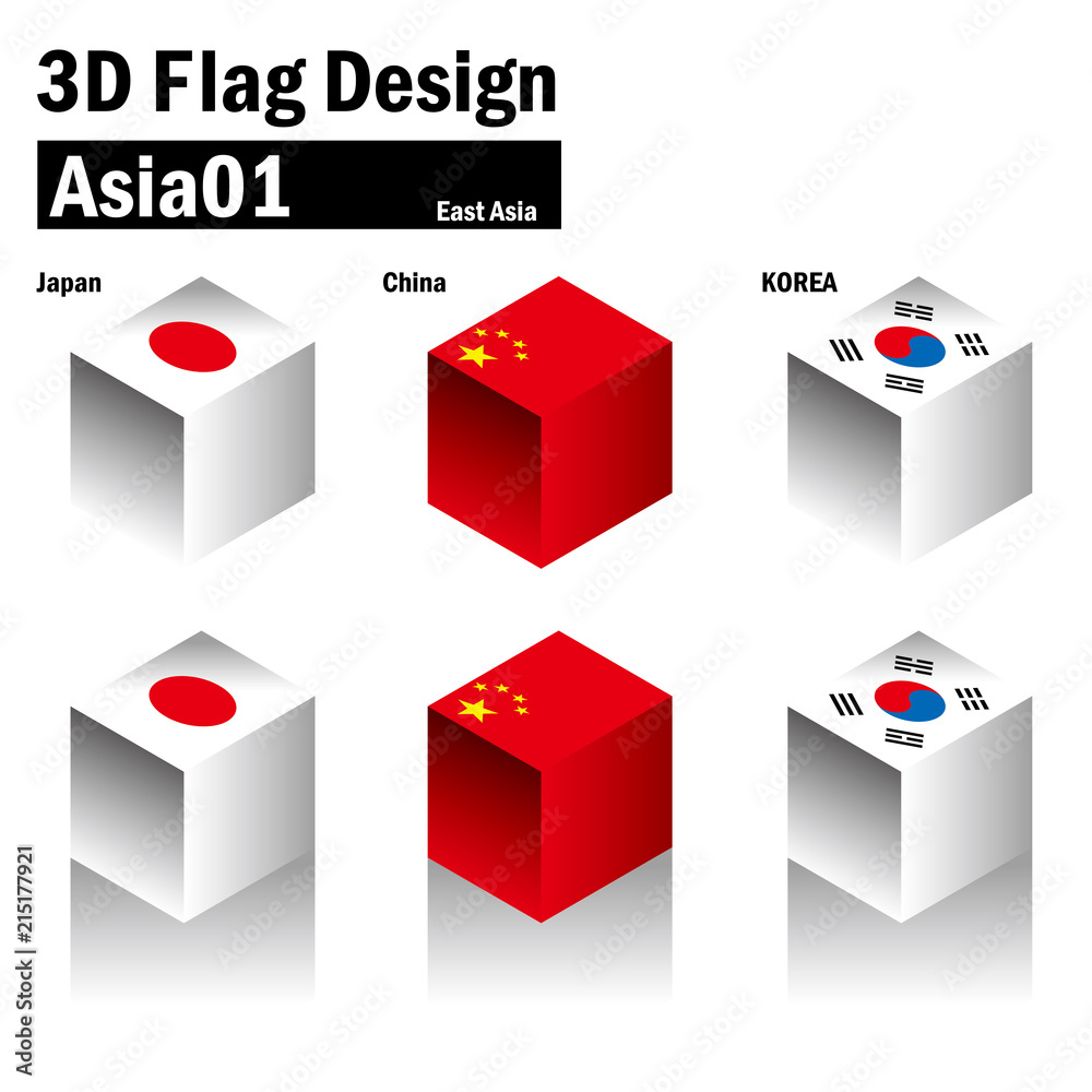 立体的な国旗のイラスト 日本 中国 韓国の国旗 3dフラッグ 国旗セット Stock Vector Adobe Stock