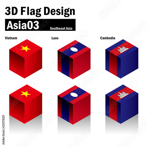 立体的な国旗のイラスト ベトナム ラオス カンボジアの国旗 3dフラッグ 国旗セット Stock Vector Adobe Stock 立体的な国旗のイラスト ベトナム ラオス カンボジアの国旗 3dフラッグ 国旗セット Stock Vector Adobe Stock