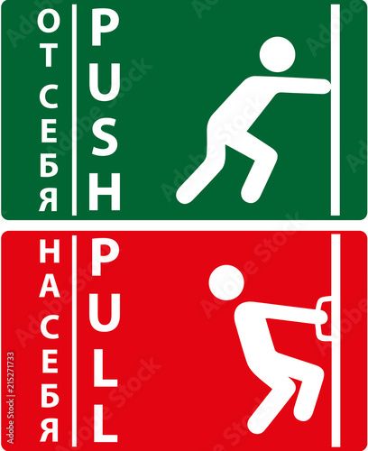 push and pull vector illustration