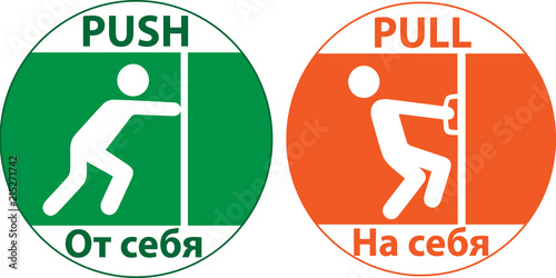 push and pull vector illustration