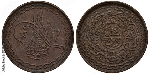 India Indian Hyderabad coin 2 two pice 1928, ruler Mir Usman Ali Khan, Tugra, sings in Arabic, 