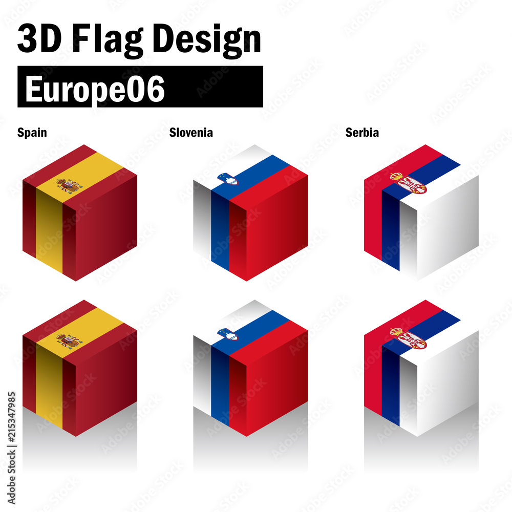 立体的な国旗のイラスト スペイン スロバキア セルビアの国旗 3dフラッグ 国旗セット Stock ベクター Adobe Stock