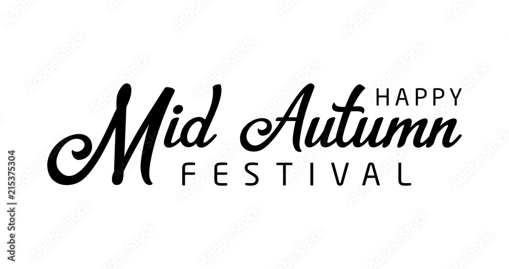 Mid Autumn Festival lettering Chinese hieroglyph. Warm season lettering typography for postcard, card, invitation. Handmade calligraphy greeting card. Typography vector illustration, logo, badge, icon Mid Autumn Festival lettering Chinese hieroglyph. Warm season lettering typography for postcard, card, invitation. Handmade calligraphy greeting card. Typography vector illustration, logo, badge, icon