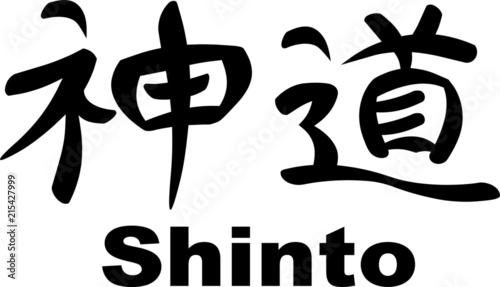 Shinto Kanji