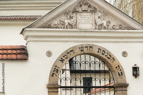 Gates to the medieval Remuh synagogue and cemetery in Jewish Kazimierz district of Krakow, Poland