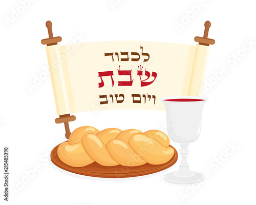Jewish Shabbat, Jewish holiday symbols and scroll