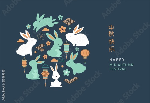 Happy Mid Autumn Festival. Vector banner, background and poster