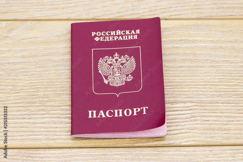 foreign passport of a Russian citizen
foreign passport of a Russian citizen