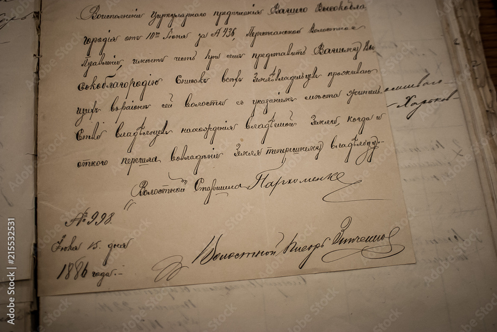 An old letter from Russian Empire