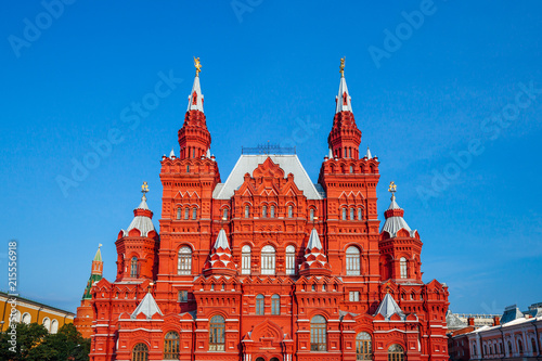 Historical State Museum of Russia, Moscow