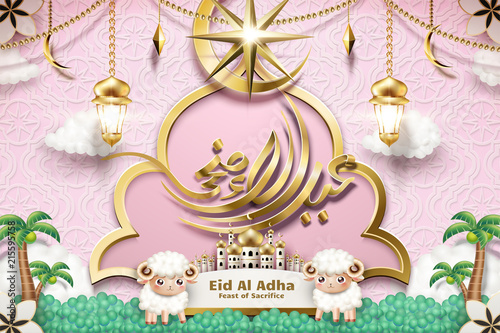 Eid Al Adha calligraphy design