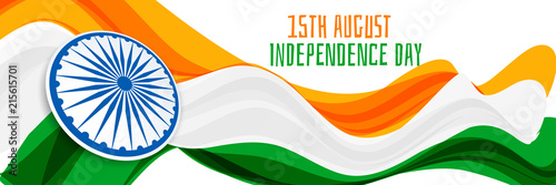 15th of august independence day of india with wavy flag design