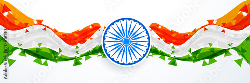creative abstract style indian flag design