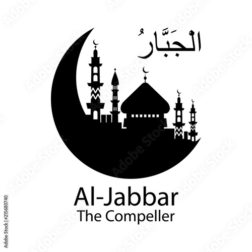 Al Jabbar Allah name in Arabic writing against of mosque illustration. Arabic Calligraphy. The name of Allah or the Name of God in translation of meaning in English