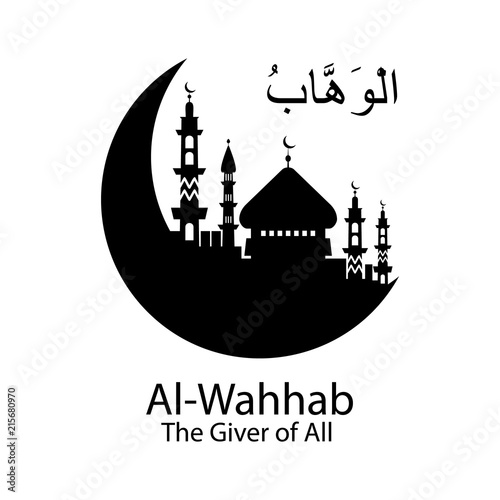 Al Wahhab Allah name in Arabic writing against of mosque illustration. Arabic Calligraphy. The name of Allah or the Name of God in translation of meaning in English photo