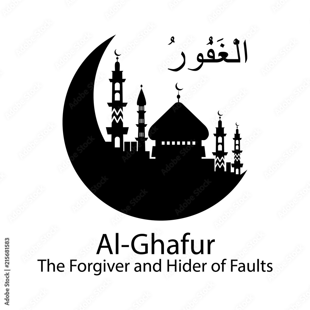 Al Ghafur Allah name in Arabic writing against of mosque illustration. Arabic Calligraphy. The name of Allah or the Name of God in translation of meaning in English