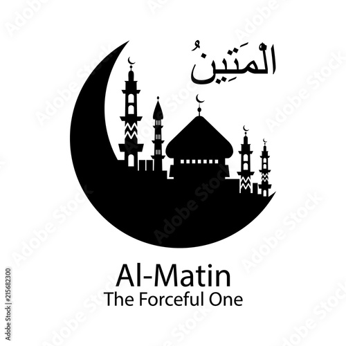 Al Matin Allah name in Arabic writing against of mosque illustration. Arabic Calligraphy. The name of Allah or the Name of God in translation of meaning in English