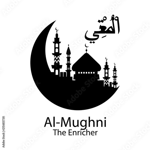 Al Mughni Allah name in Arabic writing against of mosque illustration. Arabic Calligraphy. The name of Allah or the Name of God in translation of meaning in English photo