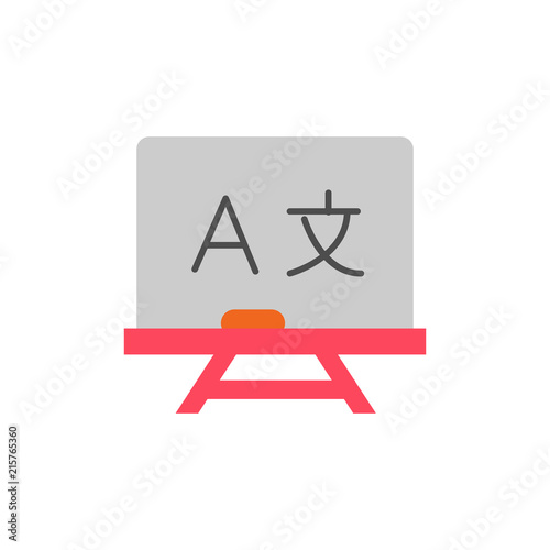 White Board School And Education Logo Icon Design