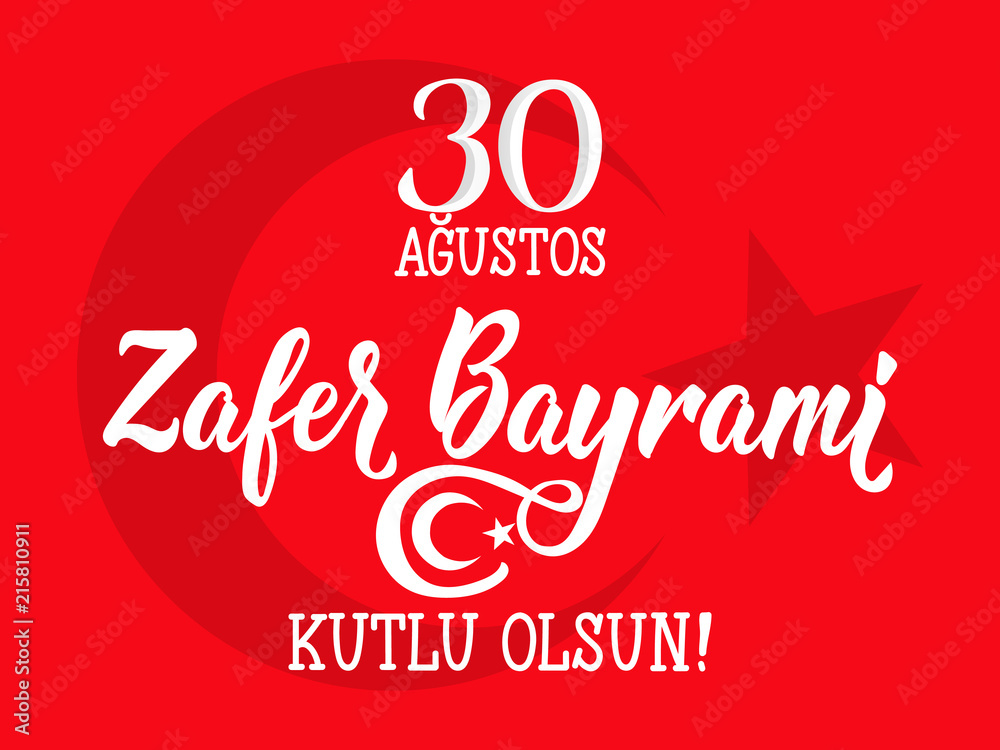 Greeting card 30 august Victory Day Turkey.Translation: August 30 celebration of victory and the National Day in Turkey. zafer bayrami graphic for design elements. Greeting card 30 august Victory Day Turkey.Translation: August 30 celebration of victory and the National Day in Turkey. zafer bayrami graphic for design elements.