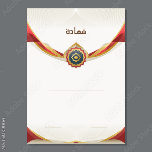 Canvas Print Blank Luxury certificate template with gold and red details