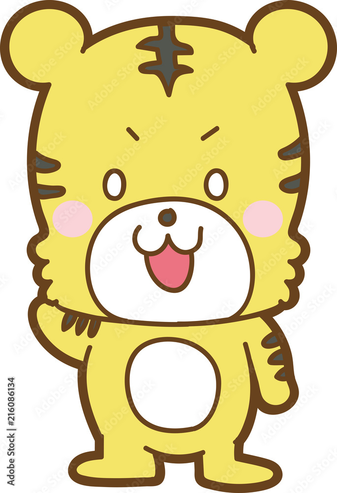かわいいトラのイラスト素材 かわいいトラのイラスト素材