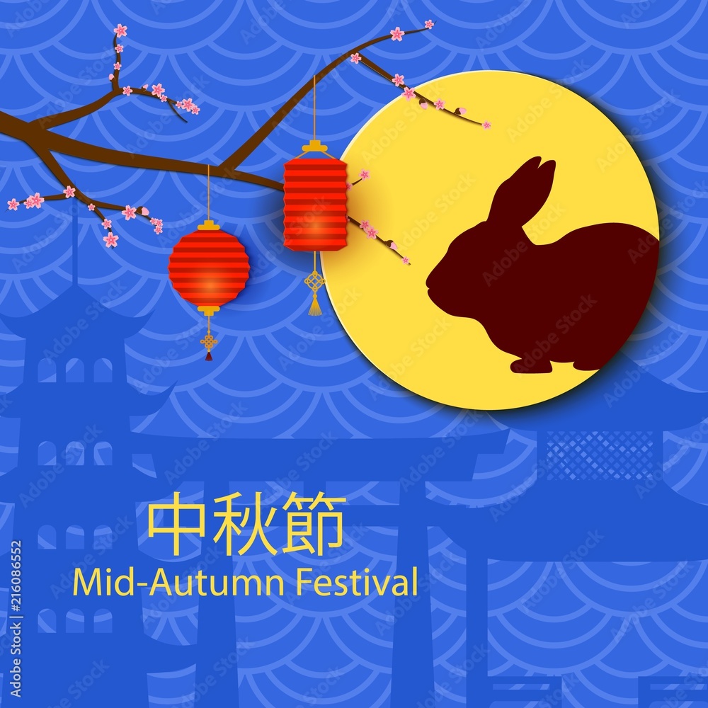 Chinese mid autumn festival with rabbit lanterns Vector Image
