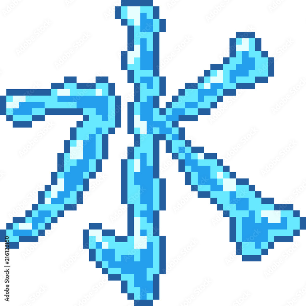 vector pixel art kanji water