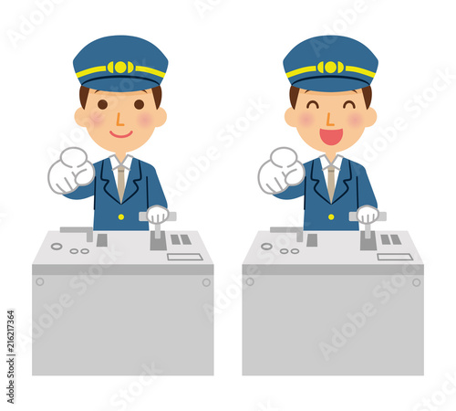 職業　運転士