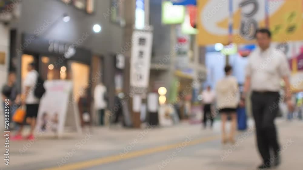 札幌市狸小路 札幌市狸小路