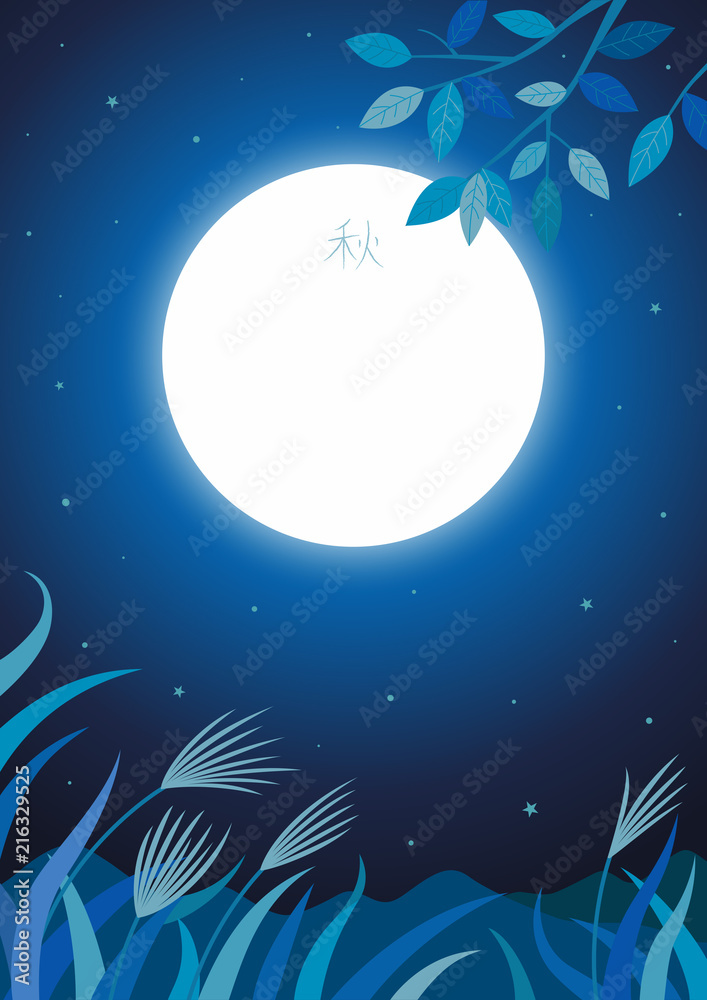 Night countryside landscape with full moon
