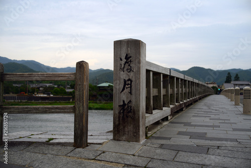 Togetsu kyo bridge-23 photo
