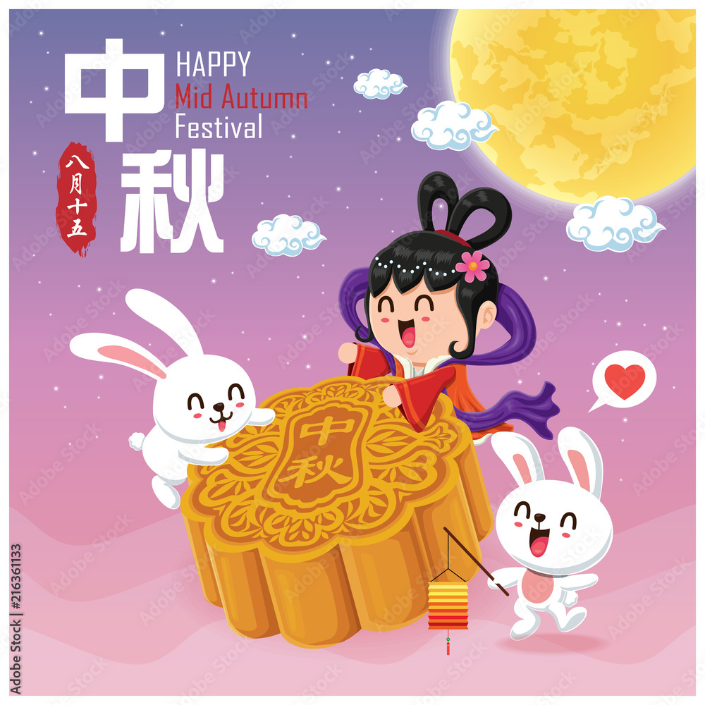 Fototapeta premium Vintage Mid Autumn Festival poster design with the Chinese Goddess of Moon & rabbit character. Chinese translate: Mid Autumn Festival. Stamp: Fifteen of August.