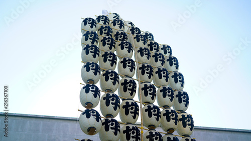 Fotografija Akita Kanto Festival