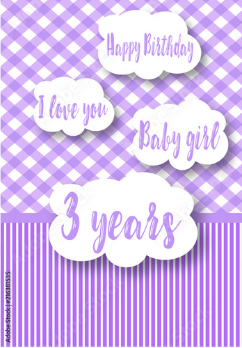 Greeting card for the girl on the day of birth, 3 years. Beautiful flat package with clouds and stripes pattern vector