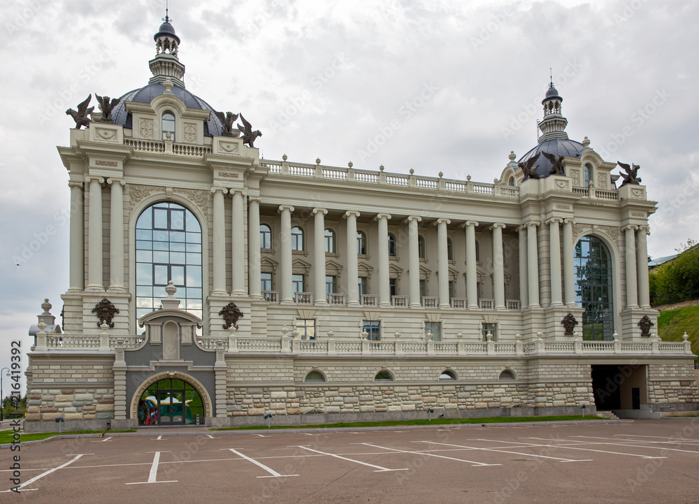 Fototapeta premium The Palace of Farmers is the Ministry of Environment and Agriculture.