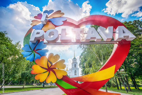 Foto Sights of Poltava, Ukraine