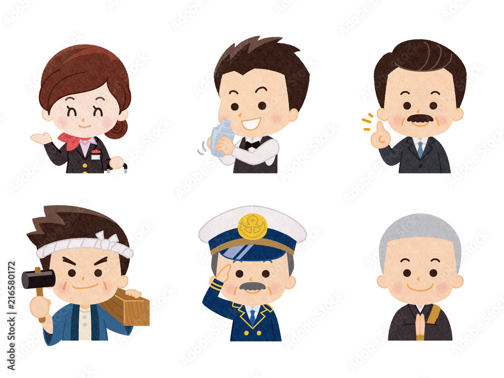 職業いろいろ 13 職業いろいろ 13