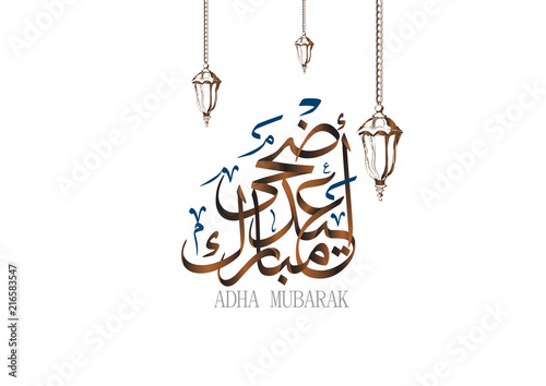 Vector of Arabic Calligraphy text of Eid Al Adha Mubarak for the celebration of Muslim community festival