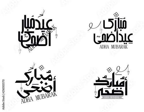 Vector of Arabic Calligraphy text of Eid Al Adha Mubarak for the celebration of Muslim community festival