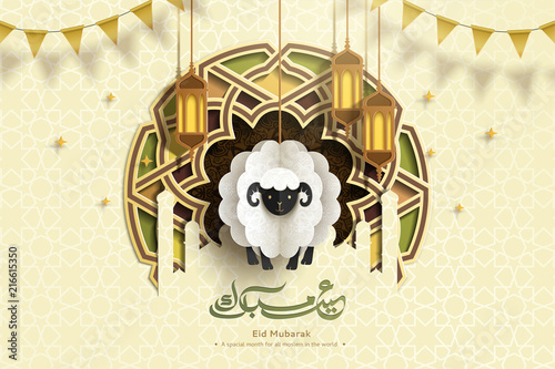 Eid Mubarak design