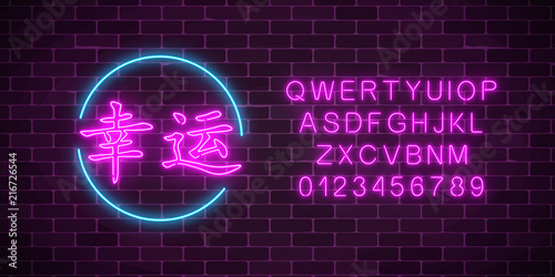 Neon sign of chinese hieroglyph means luck in circle frame with english alphabet. Wish for good luck by east writing